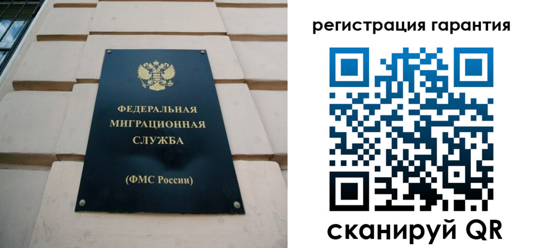 временная регистрация в квартире в Тейково