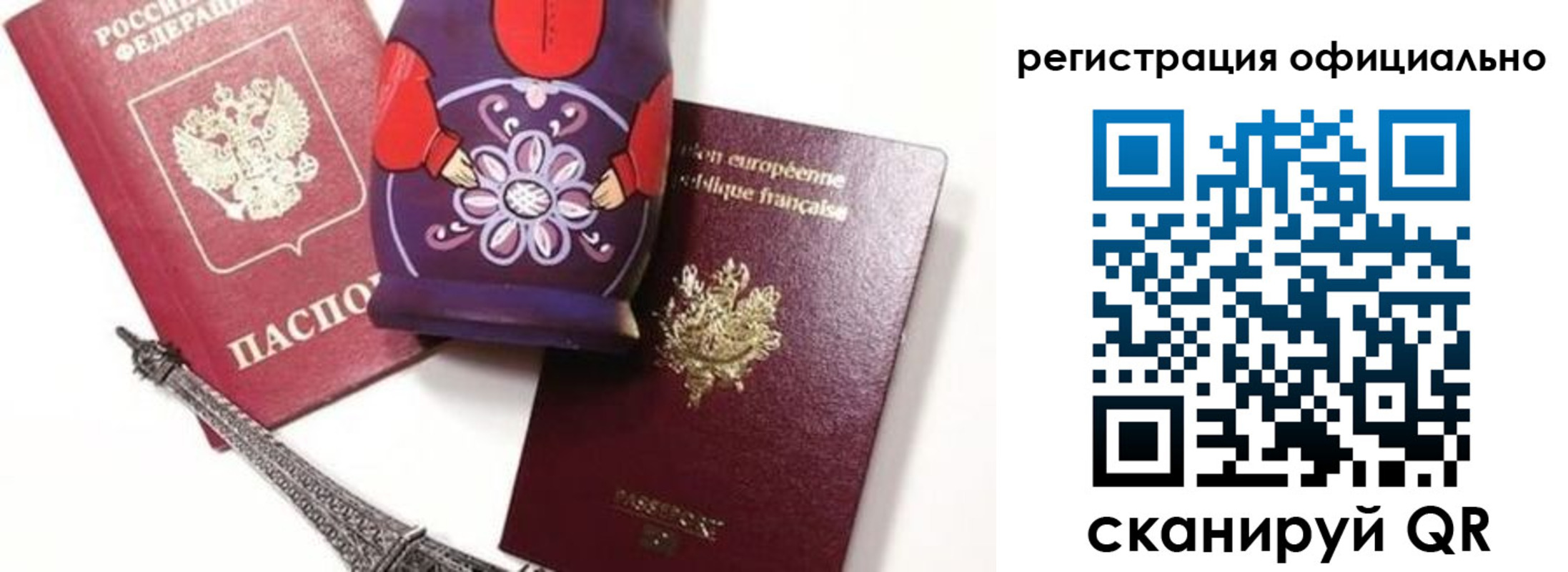 где прописаться в Тейково